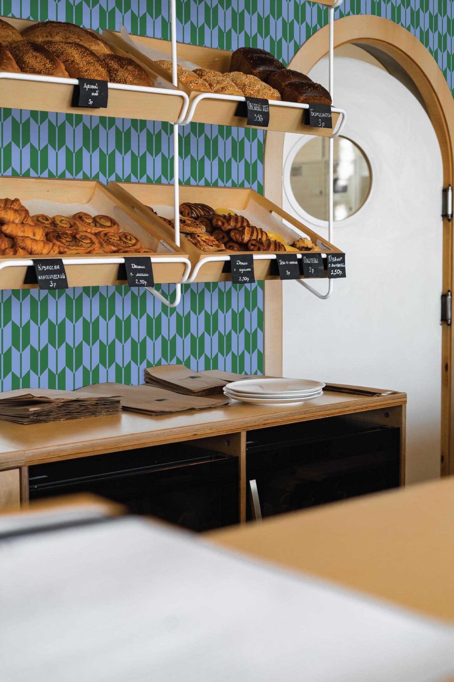 Herringbone Flow Wallpaper | Modern Scandinavian Design | Realistic Textured Wall Mural